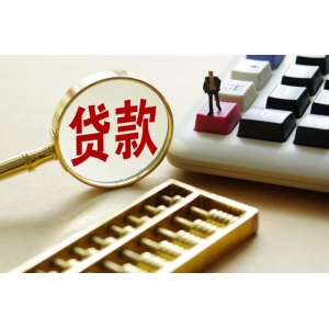 重庆空放贷款，重庆最高法院私人贷款：大幅降低利率上限的司法保护上限